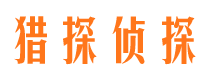 栖霞外遇出轨调查取证